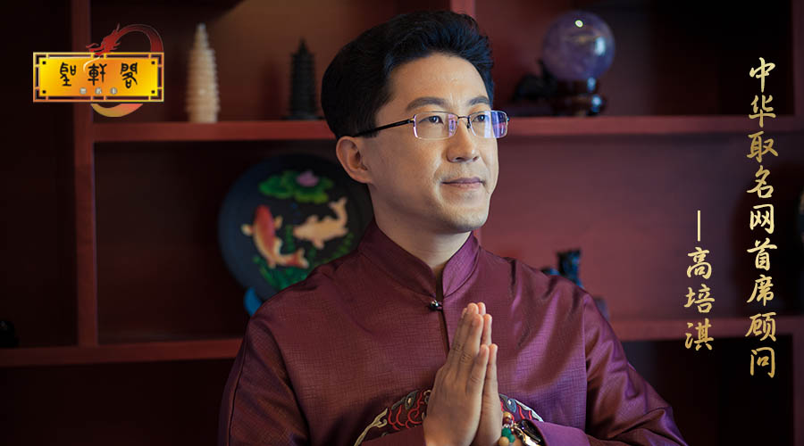 唐装品牌起名原则大全名字大全