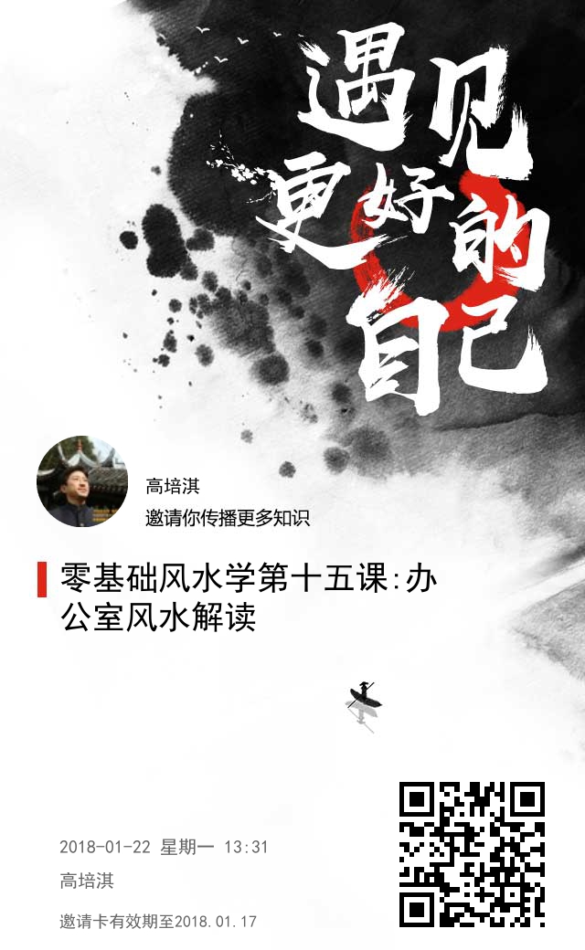 鼠年宝宝起新颖洋气的名字