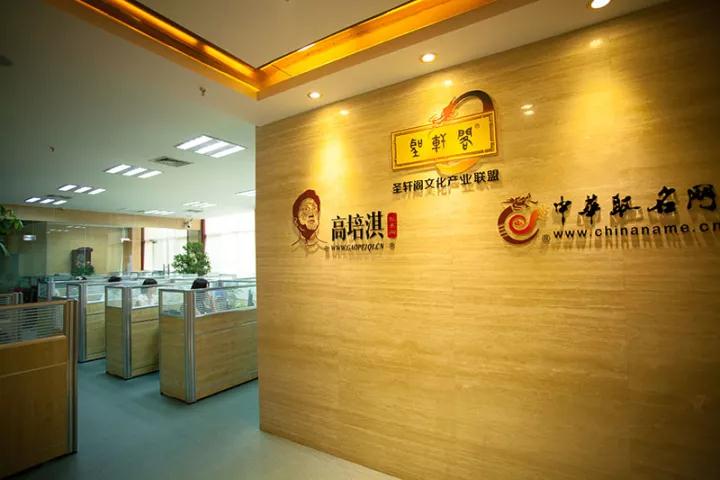 中国企业的公司发展之路