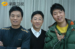 湖南卫视主持人周卫星/杜海涛与高培淇老师合影