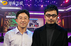 高培淇博士与湖南卫视著名主持人汪涵亲切交谈