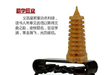 天然黄玉文昌塔摆件